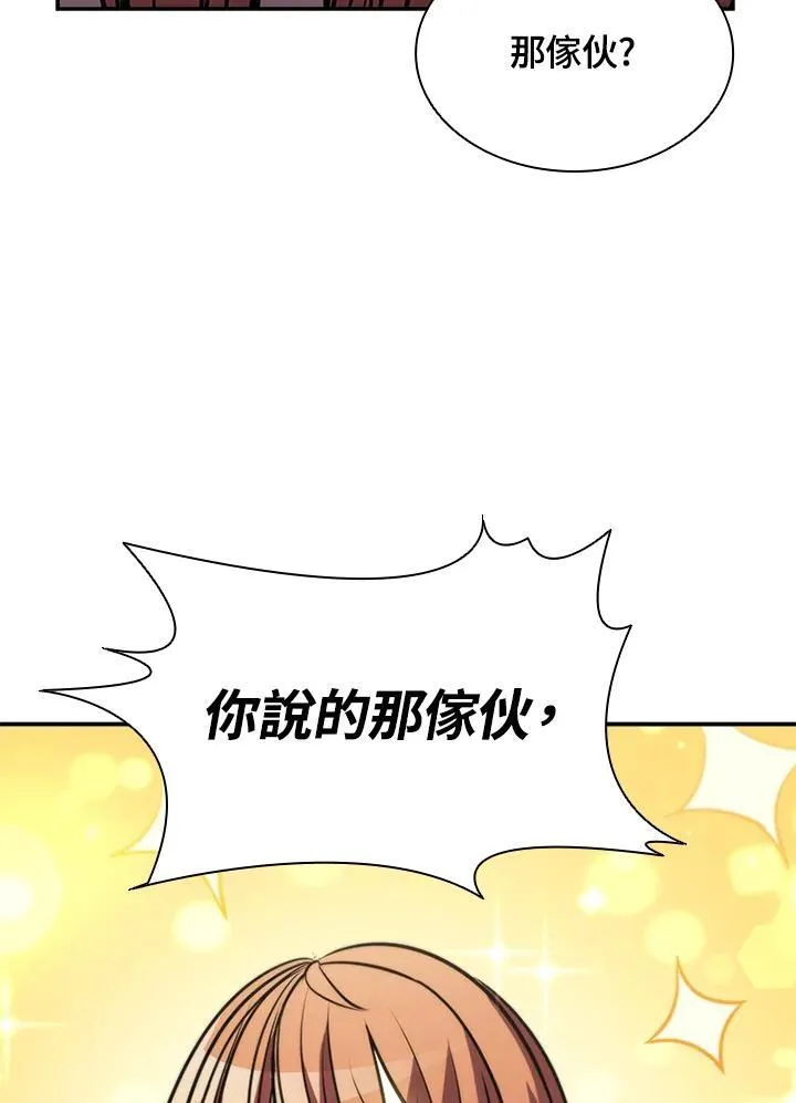第107话 第38页