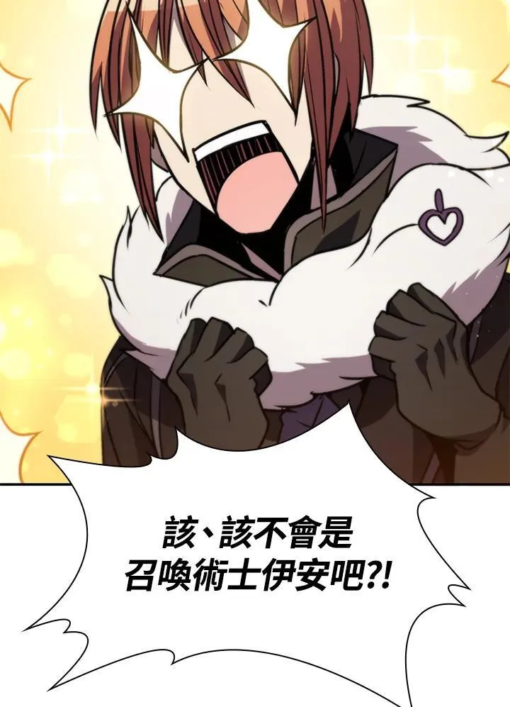 第107话 第39页