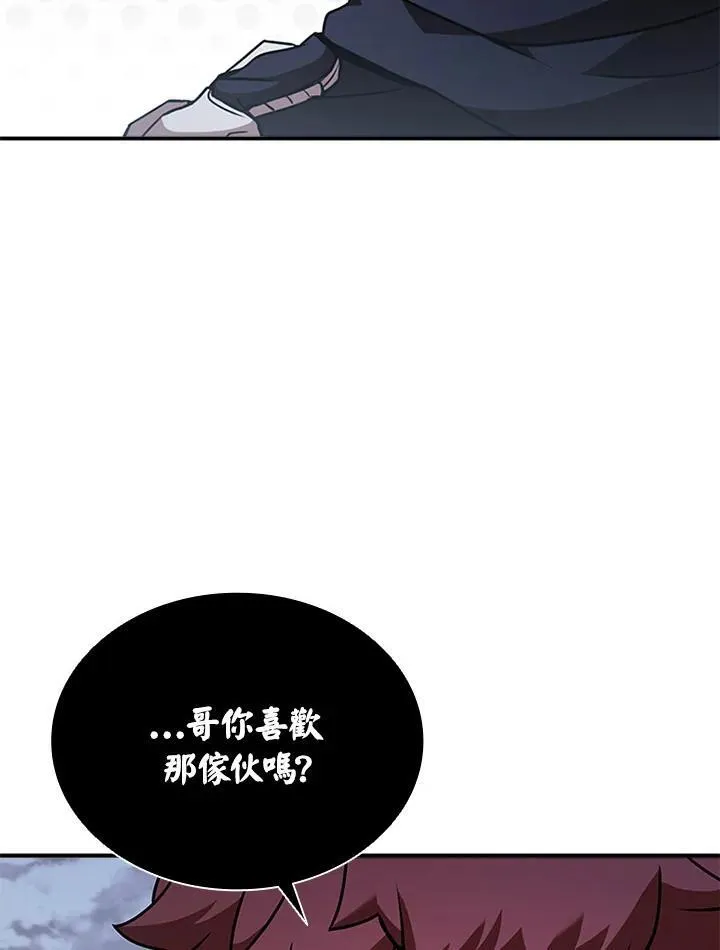 第107话 第43页