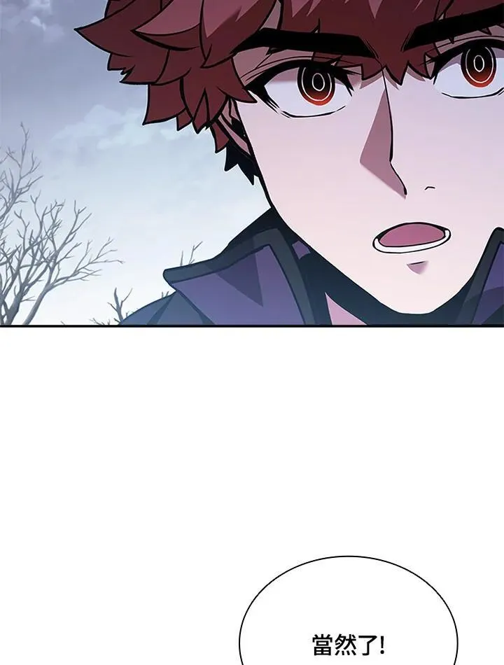 第107话 第44页