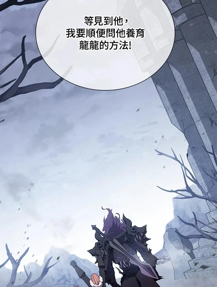 第107话 第47页