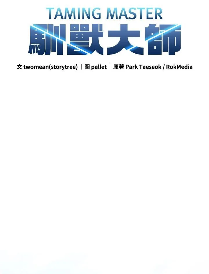 第107话 第50页
