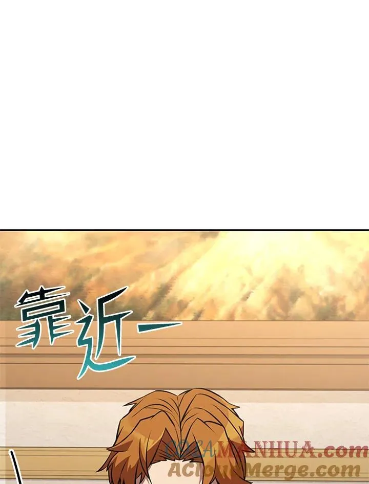 第107话 第53页