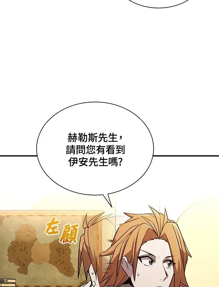 第107话 第55页