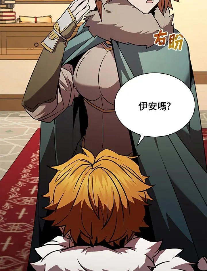 第107话 第56页