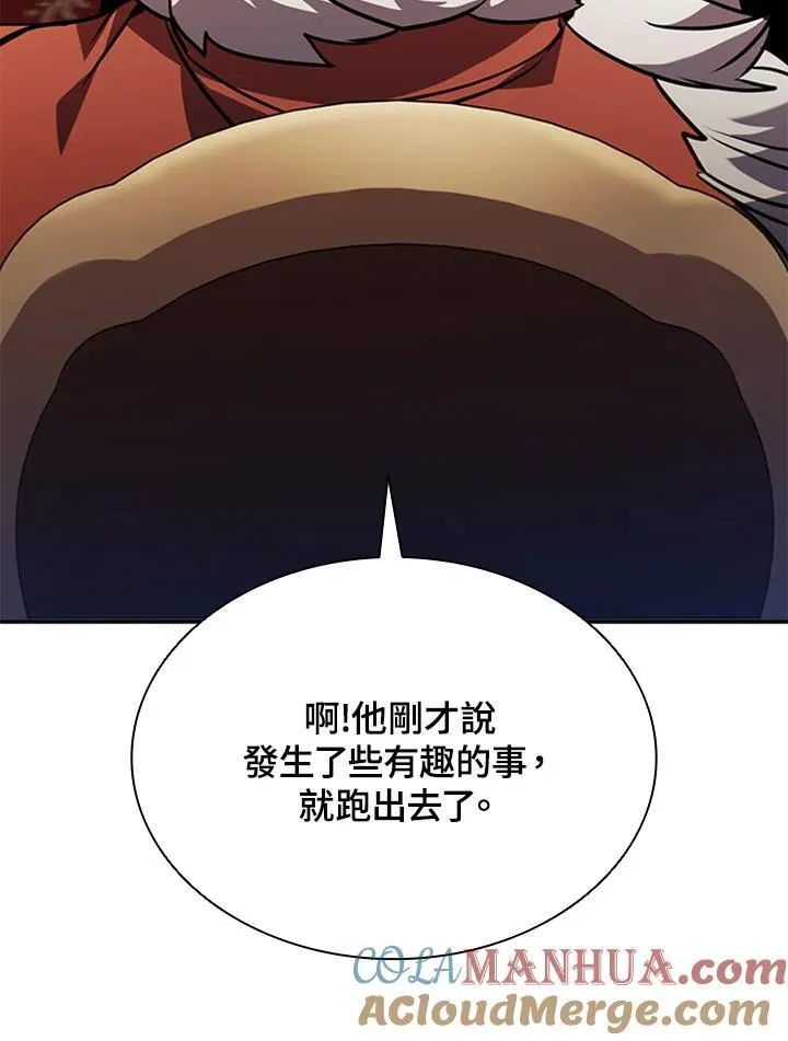 第107话 第57页