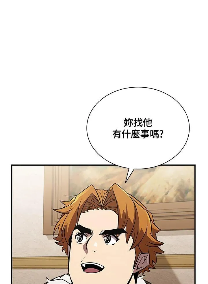 第107话 第58页