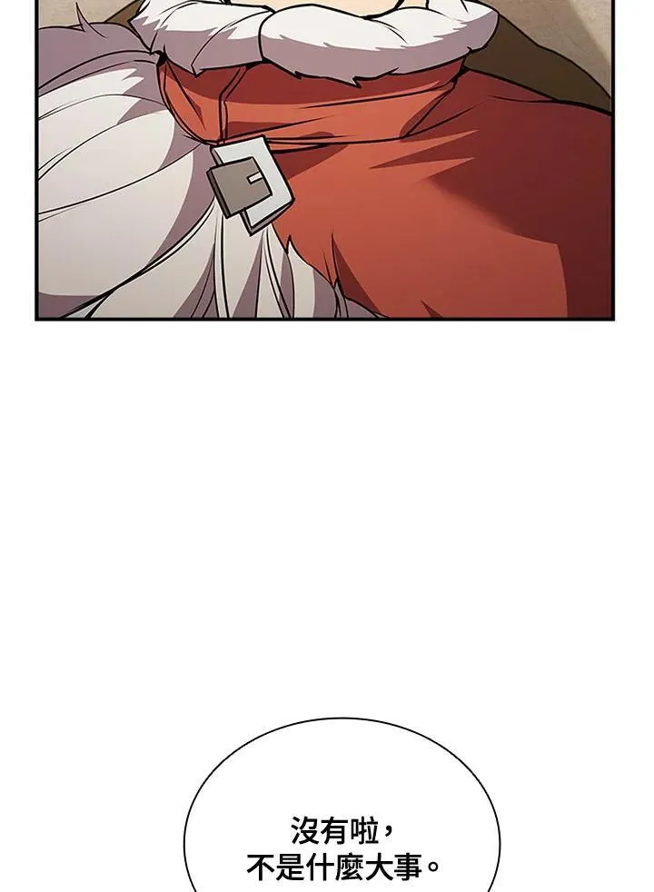 第107话 第59页