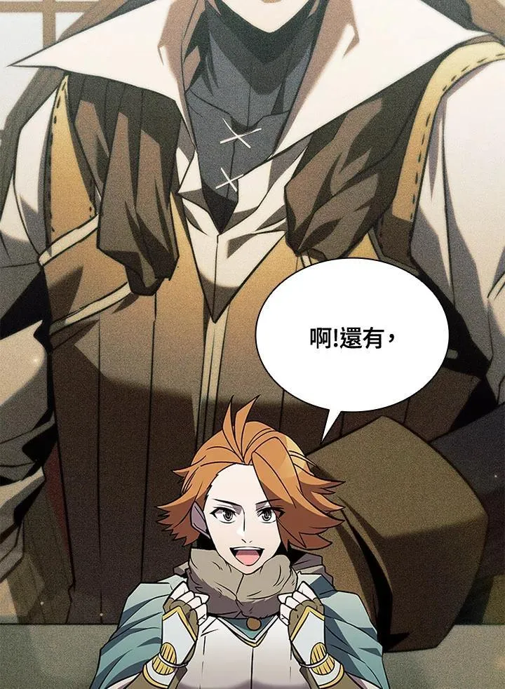 第107话 第62页