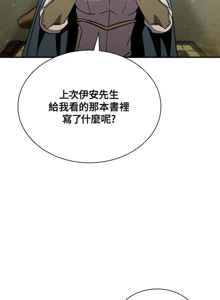 第107话 第63页