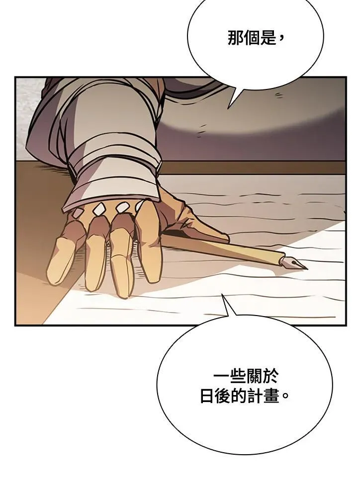 第107话 第64页