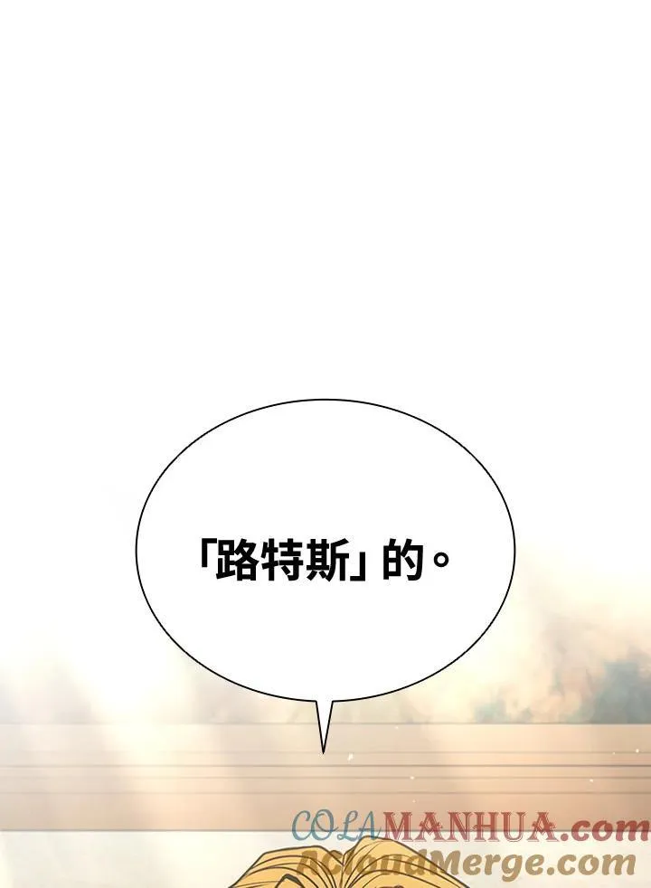 第107话 第65页