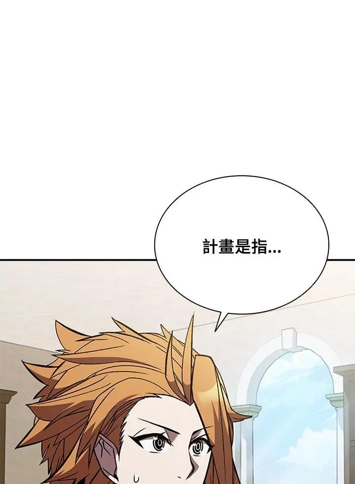 第107话 第67页