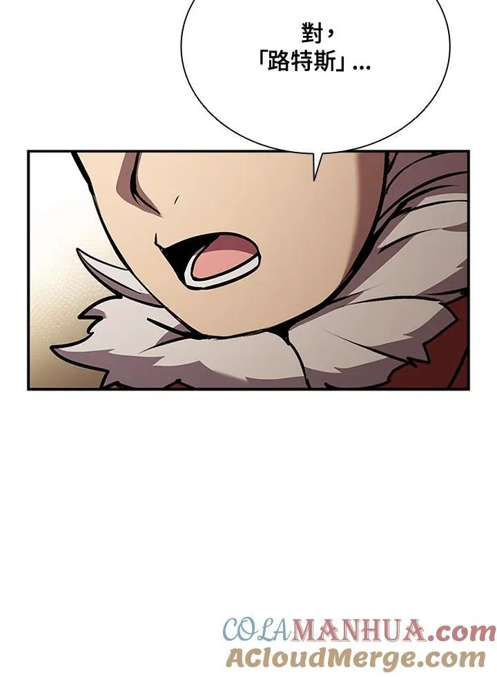 第107话 第69页