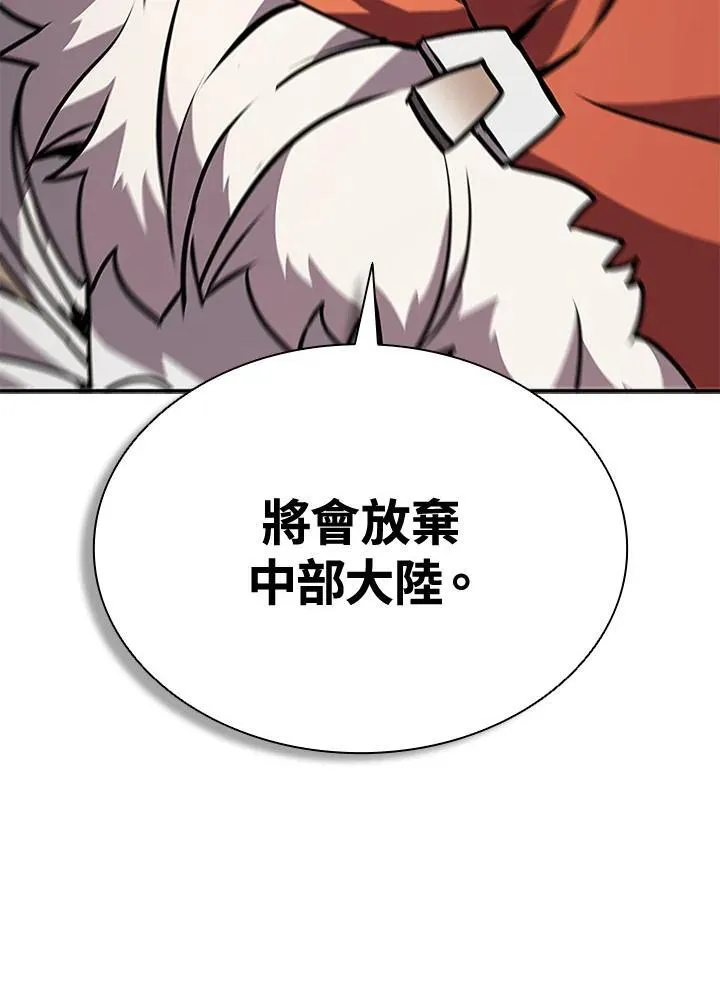 第107话 第71页