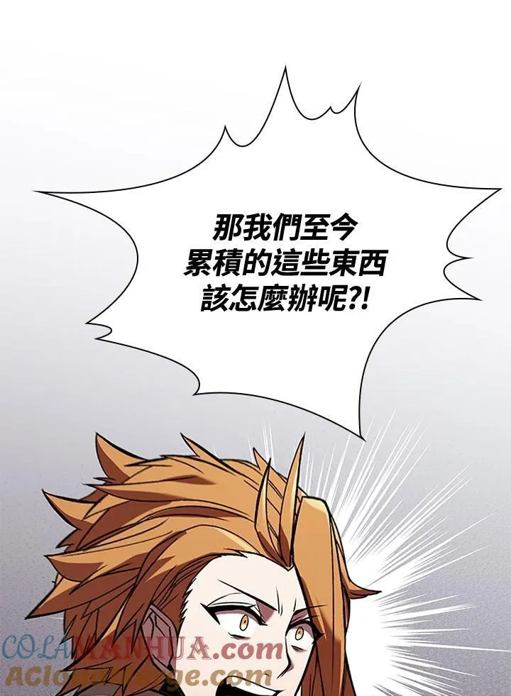 第107话 第73页