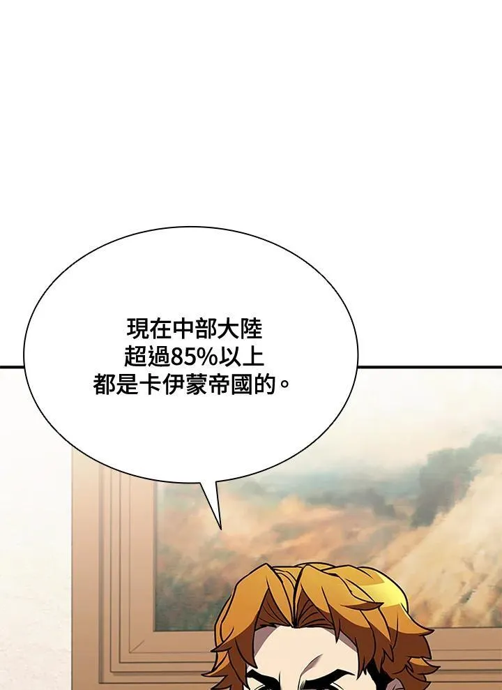 第107话 第75页