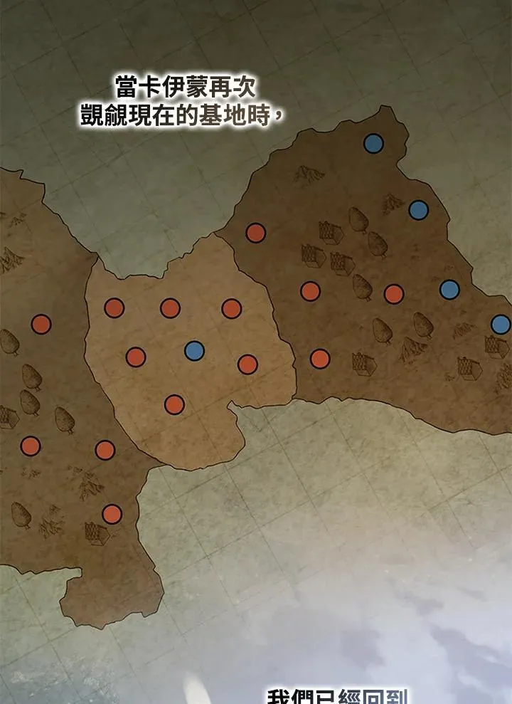 第107话 第78页