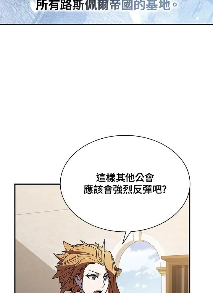 第107话 第80页