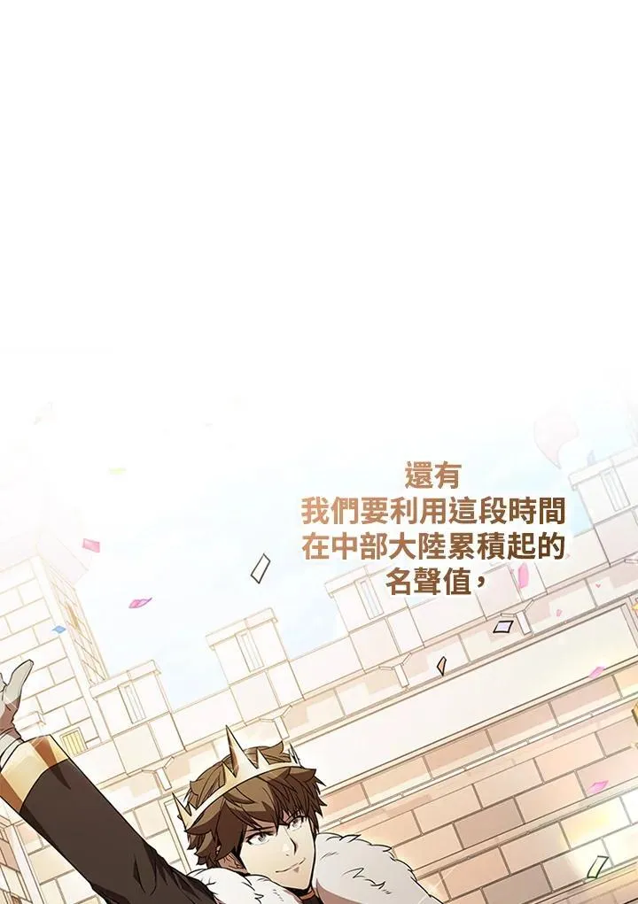 第107话 第84页