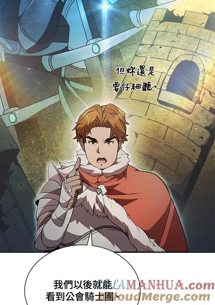 第107话 第89页