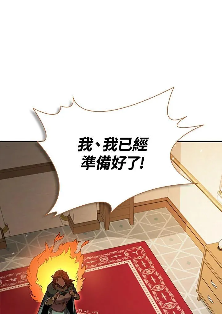 第107话 第92页