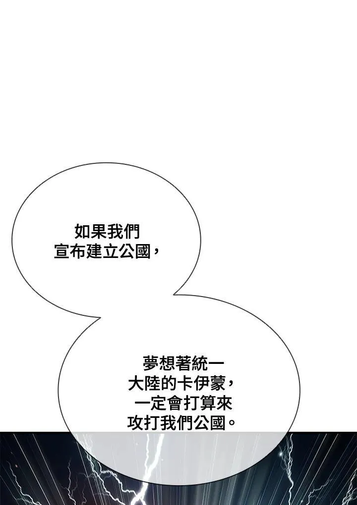 第107话 第94页