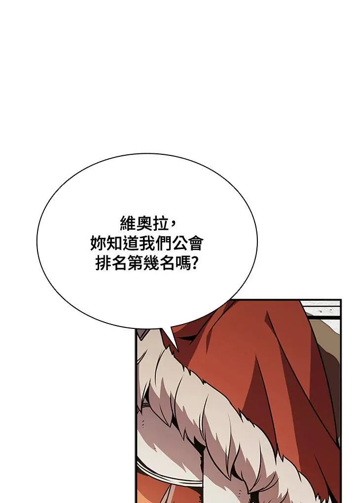 第107话 第96页