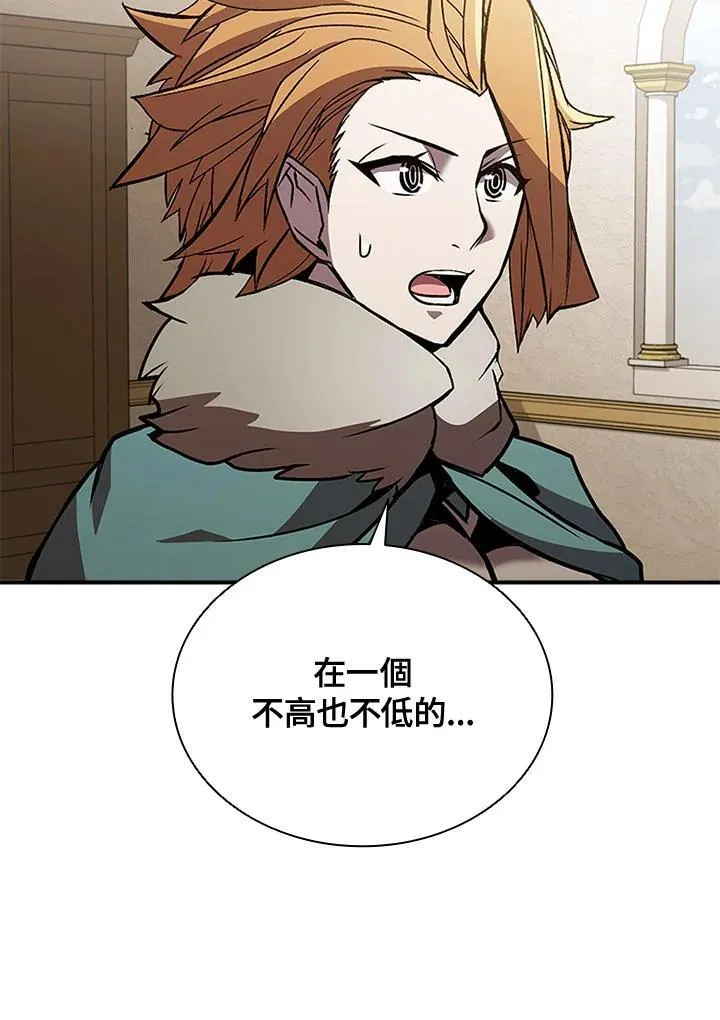 第107话 第98页
