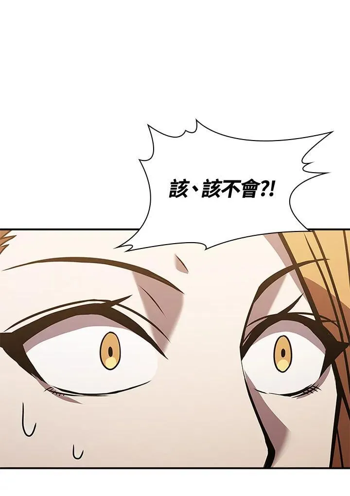 第107话 第99页