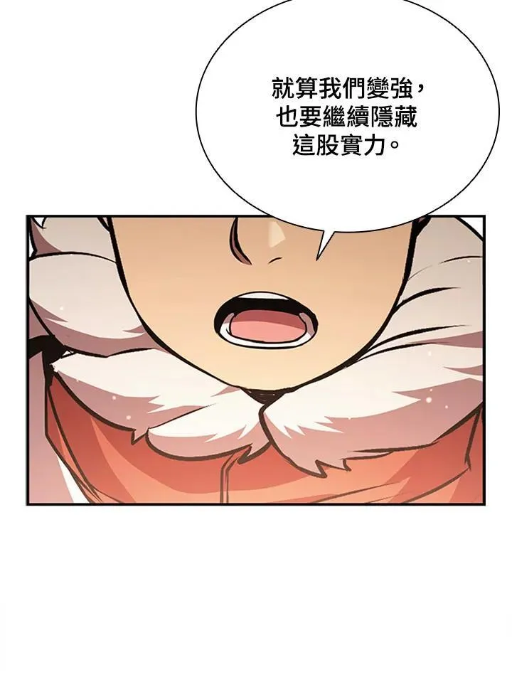第107话 第103页