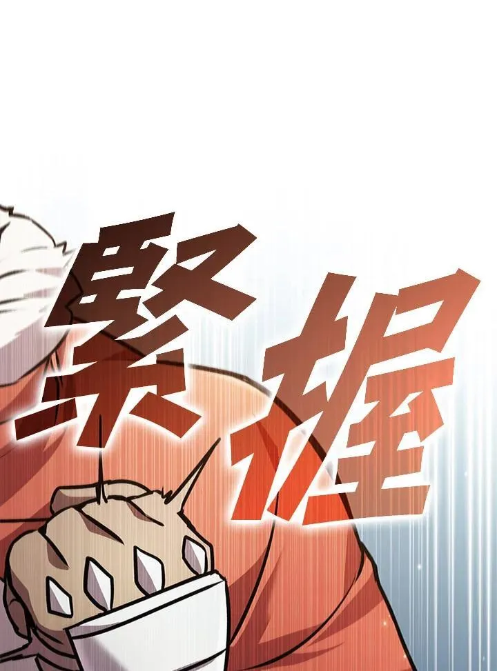 第107话 第104页