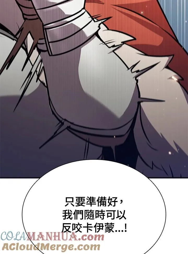 第107话 第105页