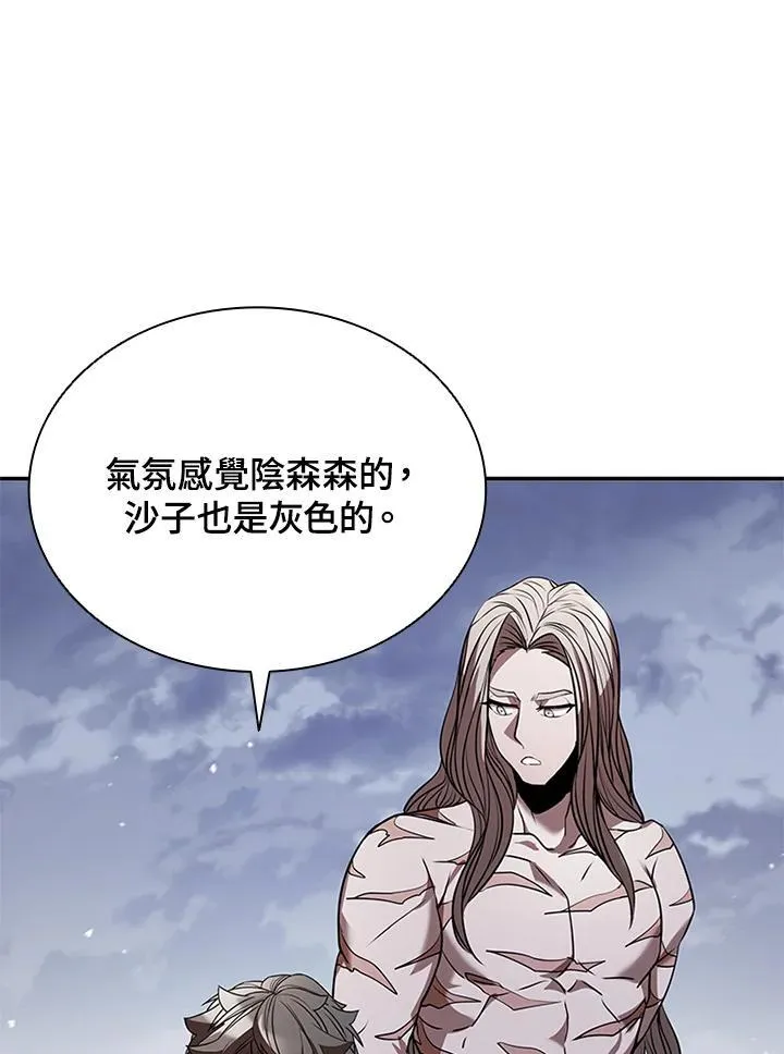 第107话 第110页