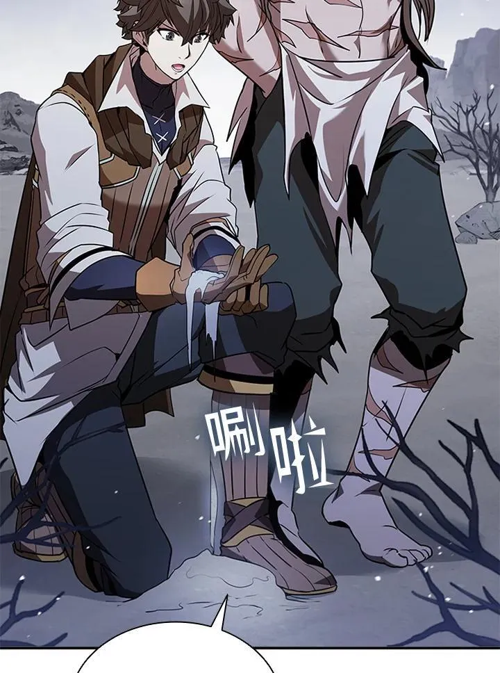 第107话 第111页