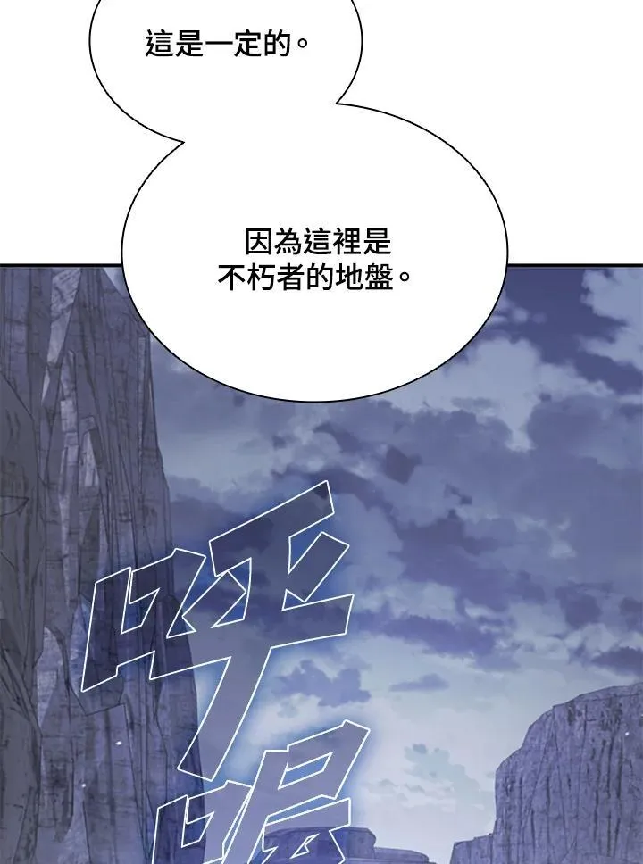 第107话 第112页