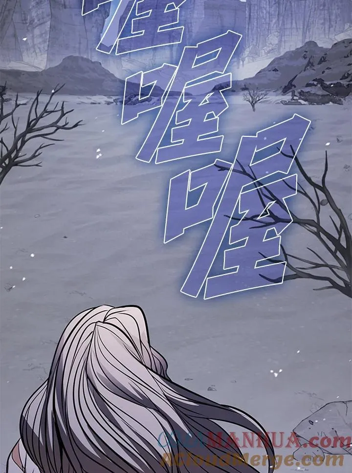 第107话 第113页