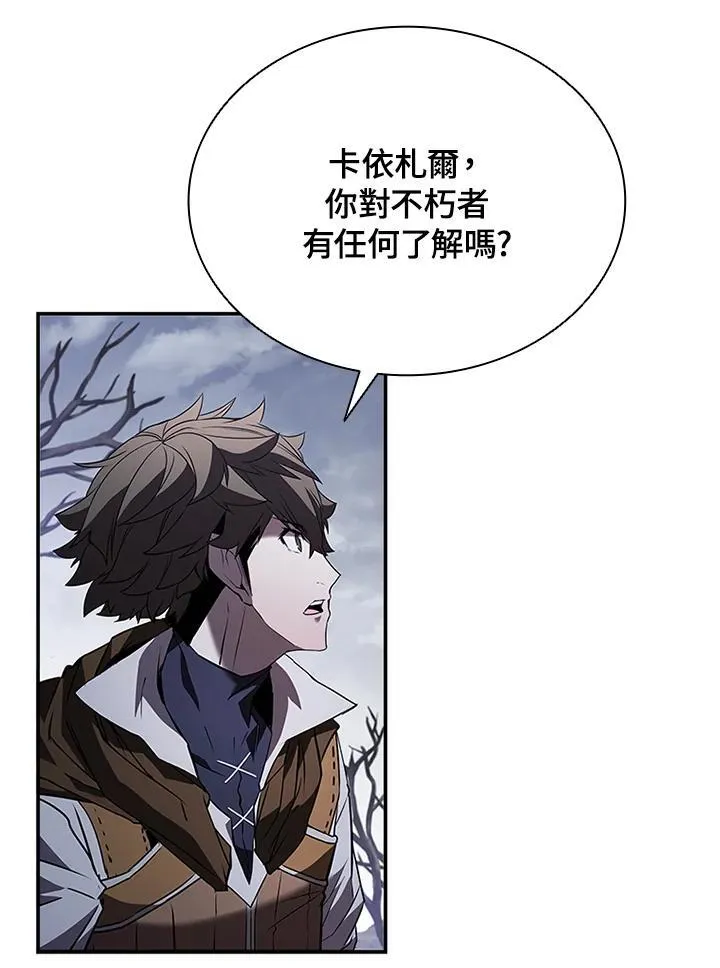 第107话 第115页