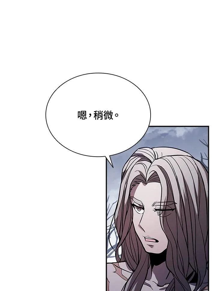 第107话 第116页