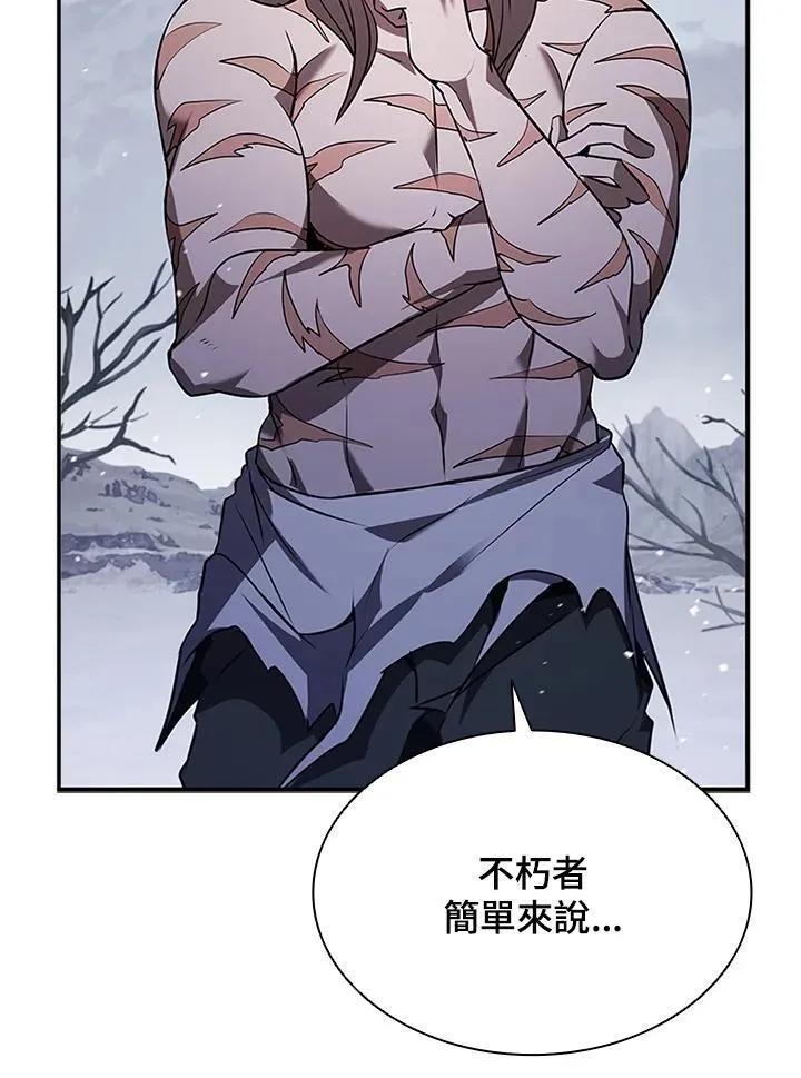 第107话 第118页
