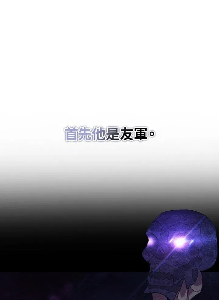 第107话 第119页