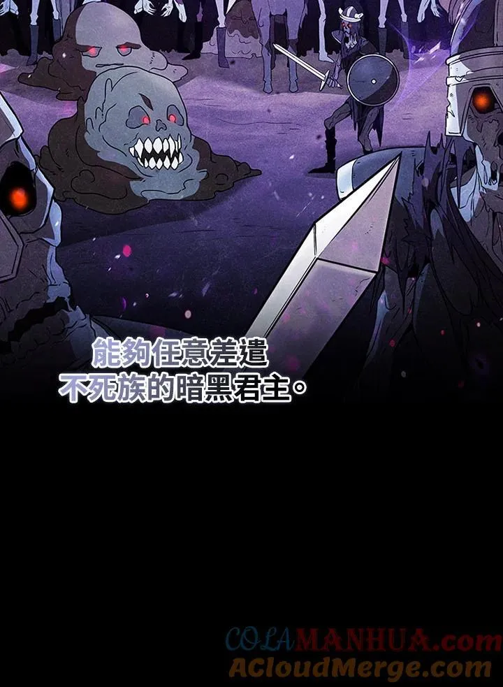 第107话 第121页