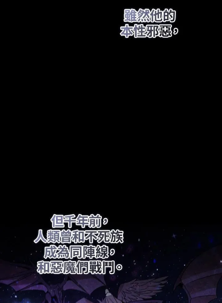 第107话 第122页