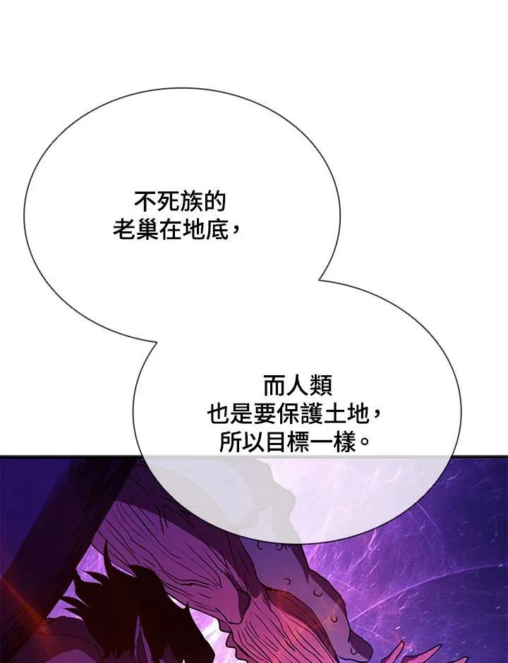 第107话 第131页