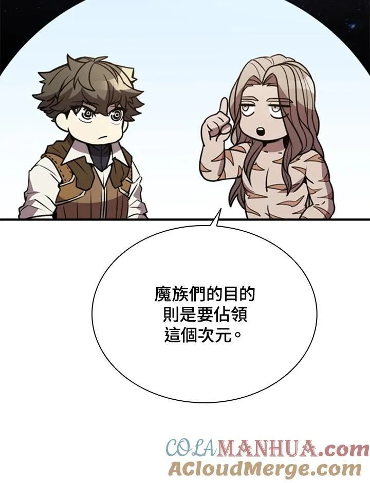 第107话 第133页