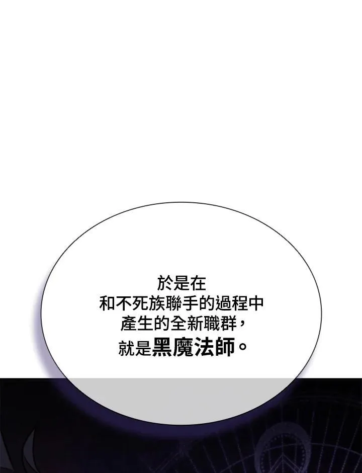 第107话 第134页