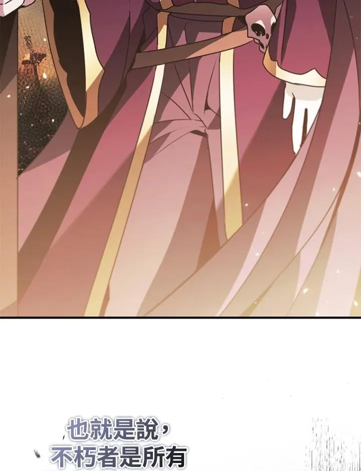 第107话 第136页