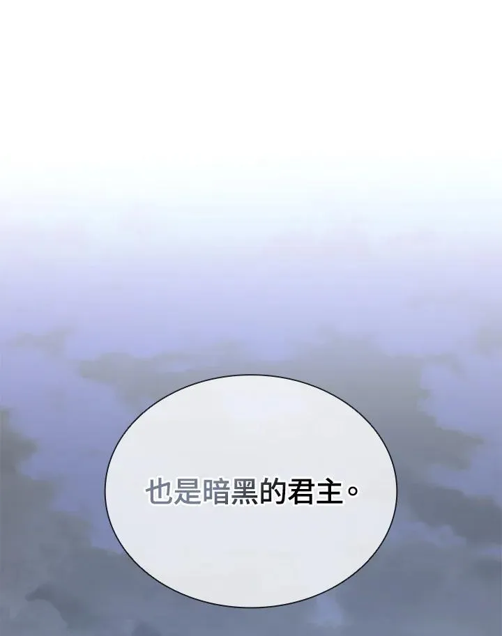 第107话 第139页