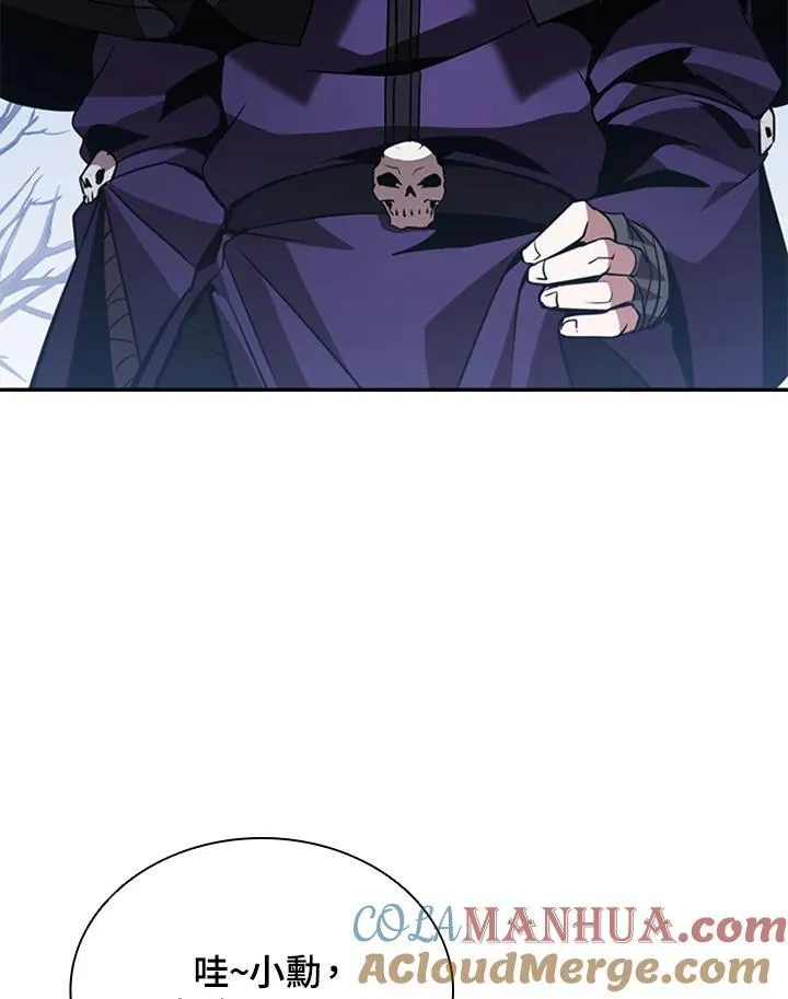 第107话 第141页