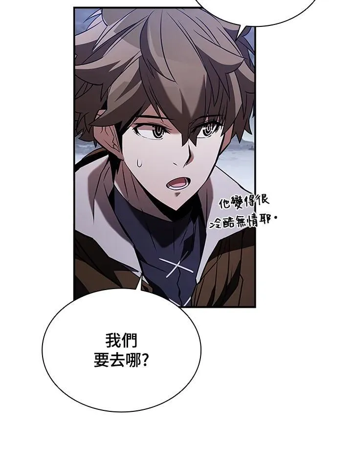 第107话 第147页
